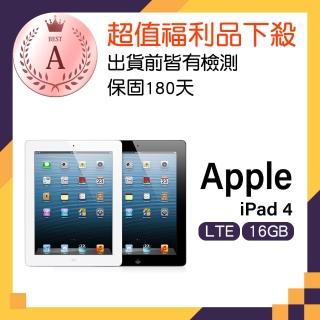 【Apple 蘋果】福利品 iPad 4 LTE 16GB 9.7吋平板電腦(A1460)