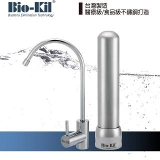 【Bio-Kil】廚下型淨水器(WP-T)