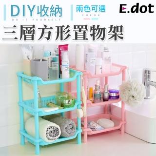 【E.dot】DIY廚房衛浴三層置物收納架