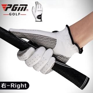 【PGM】小羊皮 男士 專業 高爾夫球手套 透氣 防滑耐磨 右手單手(防滑顆粒設計)