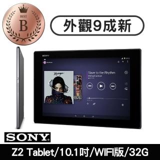 【SONY 索尼】福利品 Sony Xperia Z2 Tablet 3G/32G WIFI版 旗鑑平板電腦(贈32G記憶卡 無附底座)