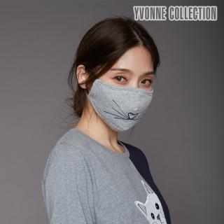 【Yvonne Collection】貓咪造型口罩(淺灰/附收納袋)