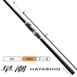 【SHIMANO】早潮 HAYASHIO 30-270T 船竿(泛用釣竿)