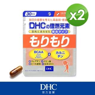 【DHC】倍燃元素 30日份*2包組