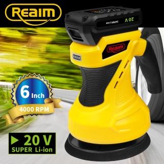 【雙12限定】【Reaim 萊姆】黏貼式鋰電打蠟機 18V