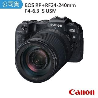 【Canon】EOS RP+RF24-240mm 旅遊鏡組(公司貨)