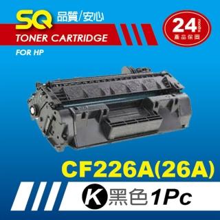 【SQ碳粉匣】FOR HP CF226A／CF226／26A 黑色環保碳粉匣(適 M402d／M426fdn)