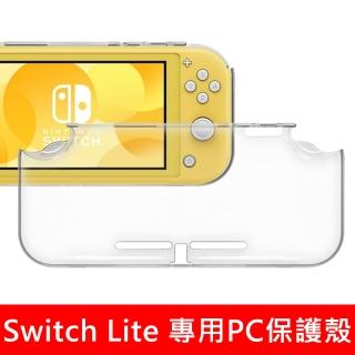 Nintendo任天堂 Switch副廠 Lite PC水晶殼硬殼保護套(透明)