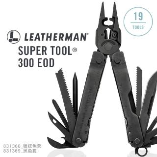 【Leatherman】SUPER TOOL300 EOD 工具鉗(軍事黑)