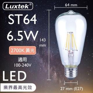 【Luxtek樂施達】買四送一 愛迪生Led復古燈泡 透明木瓜型 全電壓 6.5W E27 黃光 5入(LED燈 燈絲燈)