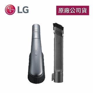 【LG 樂金】A9吸塵器配件2件組V005(可彎曲+多角度軟毛吸頭)