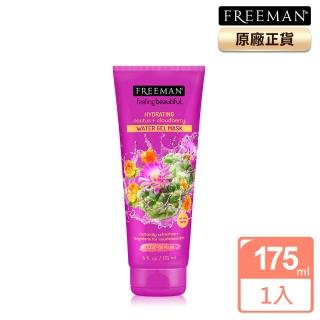 【Freeman】仙人掌雲莓瞬亮淨白保濕面膜(175ml)