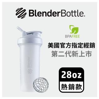 【Blender Bottle】全新Classic-V2 28oz經典第二代防漏搖搖杯-層雲白(blenderbottle/運動水壺/搖搖杯)