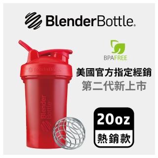 【Blender Bottle】全新Classic-V2 20oz經典第二代防漏搖搖杯-烈焰紅(blenderbottle/運動水壺/搖搖杯)