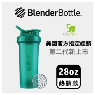 【Blender Bottle】全新Classic-V2 28oz經典第二代防漏搖搖杯-森林綠(blenderbottle/運動水壺/搖搖杯)