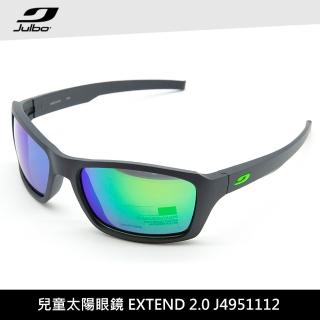 【Julbo】兒童太陽眼鏡EXTEND 2.0 J4951112(運動墨鏡、抗UV)