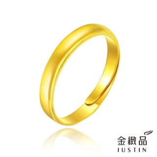 【金緻品】黃金戒指 素面光感(9999純金戒指 金戒指 素面女戒 簡單 單一 光澤)