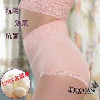 【Duolian】收腹高腰零著感100%全蠶絲褲(7338-5件組)