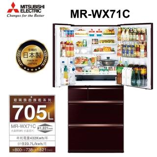 【MITSUBISHI 三菱】日製六門705L變頻冰箱 水晶棕(MR-WX71C)