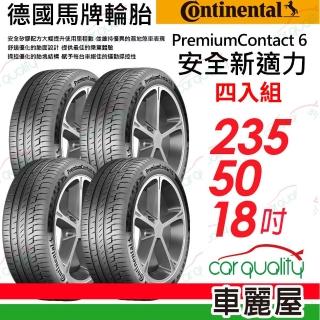 【Continental 馬牌】PremiumContact 6 舒適操控輪胎_四入組_235/50/18(PC6)