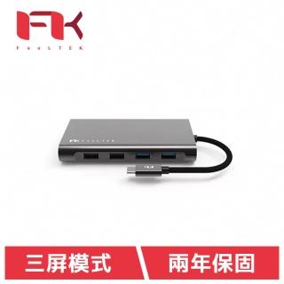 【Feeltek】Mega-Dock 11 in 1 Type-C Hub 多功能集線器(鏡像+延伸+三屏模式 雙HDMI4K/VGA)