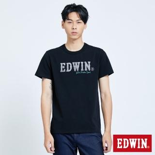 【EDWIN】爆裂紋LOGO短袖T恤-男款(黑色)