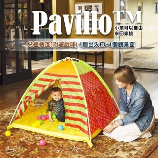 【Pavillo】兒童帳篷/遊戲池/球池(小孩專屬 露營帳)