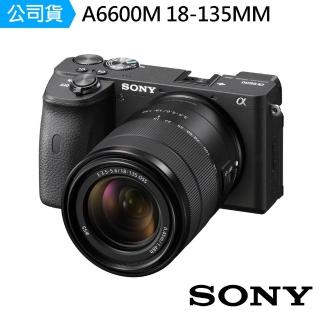 【SONY 索尼】ILCE-6600M a6600M 18-135mm變焦鏡組(公司貨)