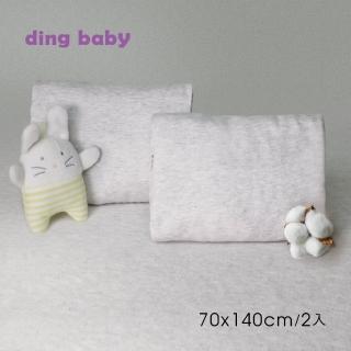 【ding baby】嬰兒大床包二入組-灰(70*140)