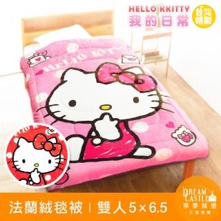 【享夢城堡】法蘭絨暖暖毯被150x195cm(HELLO KITTY 我的日常-粉.紅)