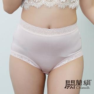 【Chlansilk 闕蘭絹】輕柔舒適100%蠶絲高腰內褲(粉)