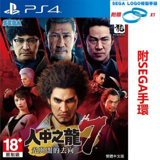 【SONY 索尼】預購2020/1/16上市★ PS4 人中之龍 7 光與闇的去向(中文版)