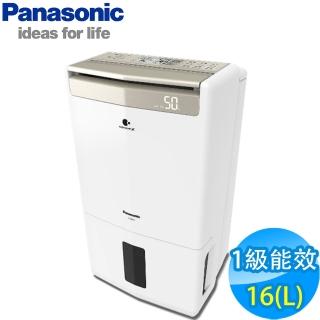 【Panasonic 國際牌】16公升除濕機 新制一級能效(F-Y32GX)