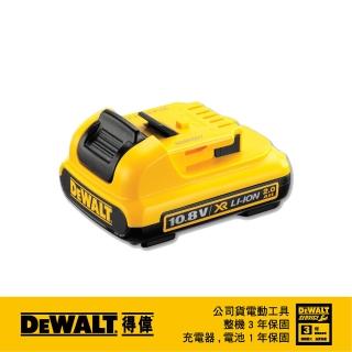 【DEWALT 得偉】10.8V 12Vmax超鋰電電池2.0AH(DCB127)