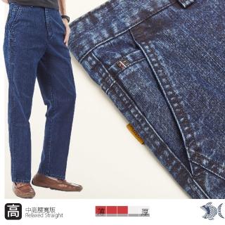 【NST JEANS】中高腰寬版牛仔男褲 四季款 斜口袋 晴日藍(006-67366)