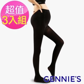 【Gennies 奇妮】3入組*彈力修身孕婦專用褲襪(黑GM23)