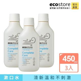 【ecostore】全效清新漱口水450ml(3入)