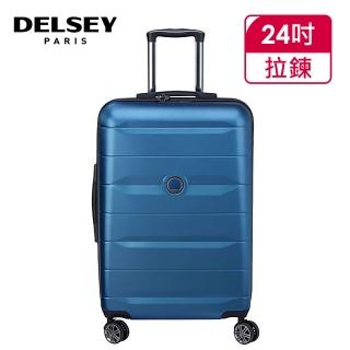 【DELSEY 法國大使】COMETE-24吋旅行箱(藍色 00303981012)