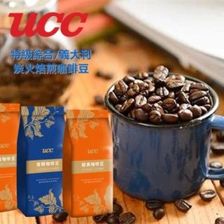 【UCC】經典香醇咖啡豆-450g/包(任選義大利/特級綜合/炭火焙煎)