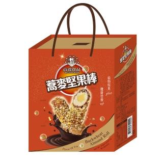 【高端食品】古樹紅寶蕎麥堅果棒禮盒(15gX20入)