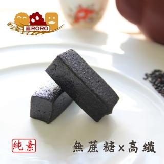 【喜RORO】無蔗糖.健康黑芝麻糕.使用寡糖(260X8袋_芝麻糕/伴手/年節)