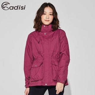 【ADISI】女單件式防水透氣保暖外套-可拆帽AJ1921015 / S-2XL(內裡刷毛、軍裝風格、環保撥水)