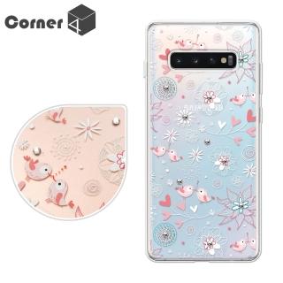 【Corner4】Samsung S10+ & S10 & S10e 奧地利彩鑽雙料手機殼(知更鳥)