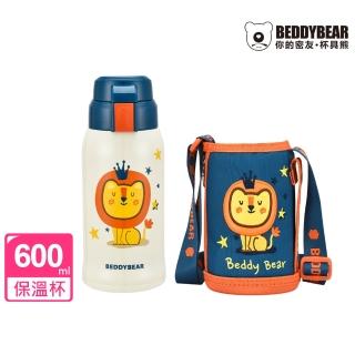 【BEDDY BEAR 杯具熊】韓國BEDDYBEAR復古系列浮雕款 兒童保溫瓶316不鏽鋼保溫壺 兒童水壺(獅子)