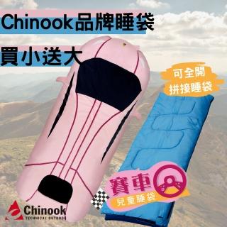 【Chinook】掌中寶連帽信封式睡袋/賽車造型兒童睡袋任選買一送一(露營睡袋)