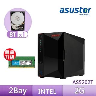 【8G升級組】ASUSTOR AS5202T 搭【TOSHIBA 8TB】1入組 NAS 硬碟+【美光】D4 2400 8G筆記型記憶體