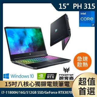 Acer 宏碁 Ph315 54 72vq 15 6吋獨顯電競筆電 I7 h 16g 512gb Ssd Geforce Rtx3070 8g Win10 Momo購物網