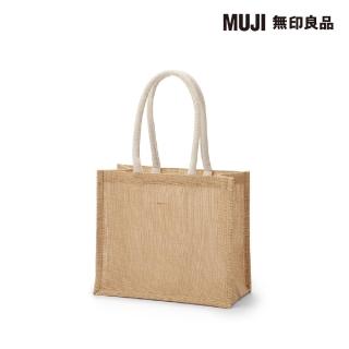 【MUJI 無印良品】黃麻購物袋B5